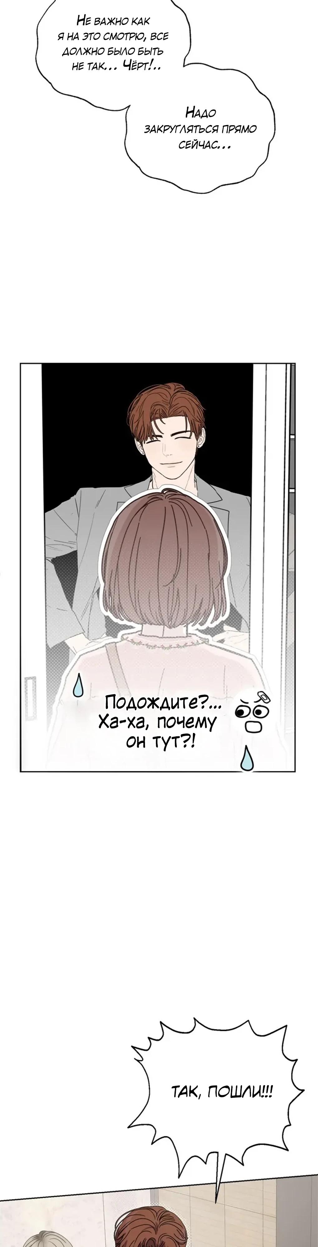 Глава 1 - страница 58