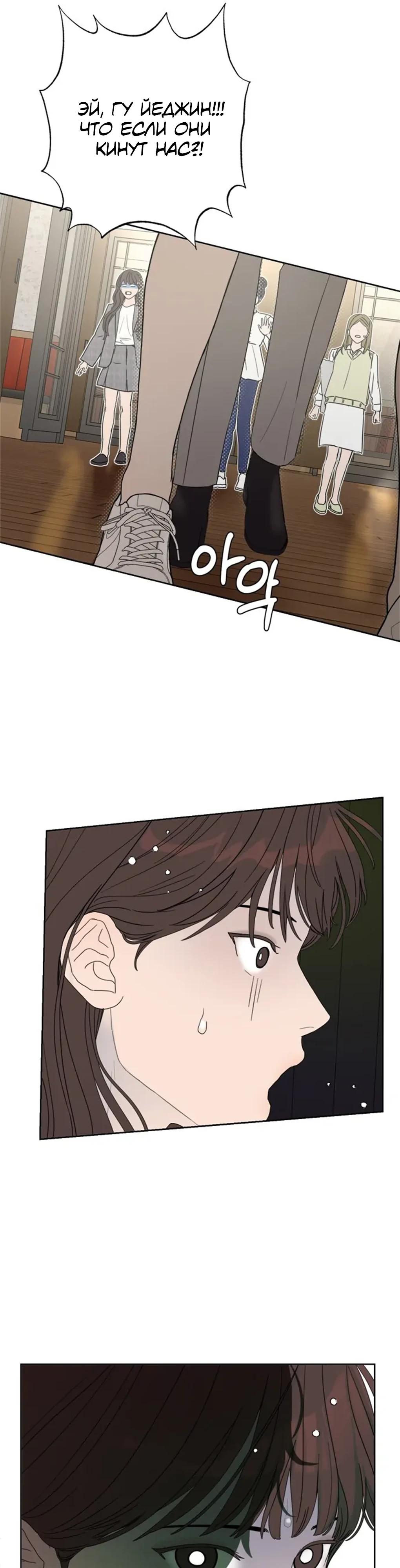 Глава 1 - страница 60