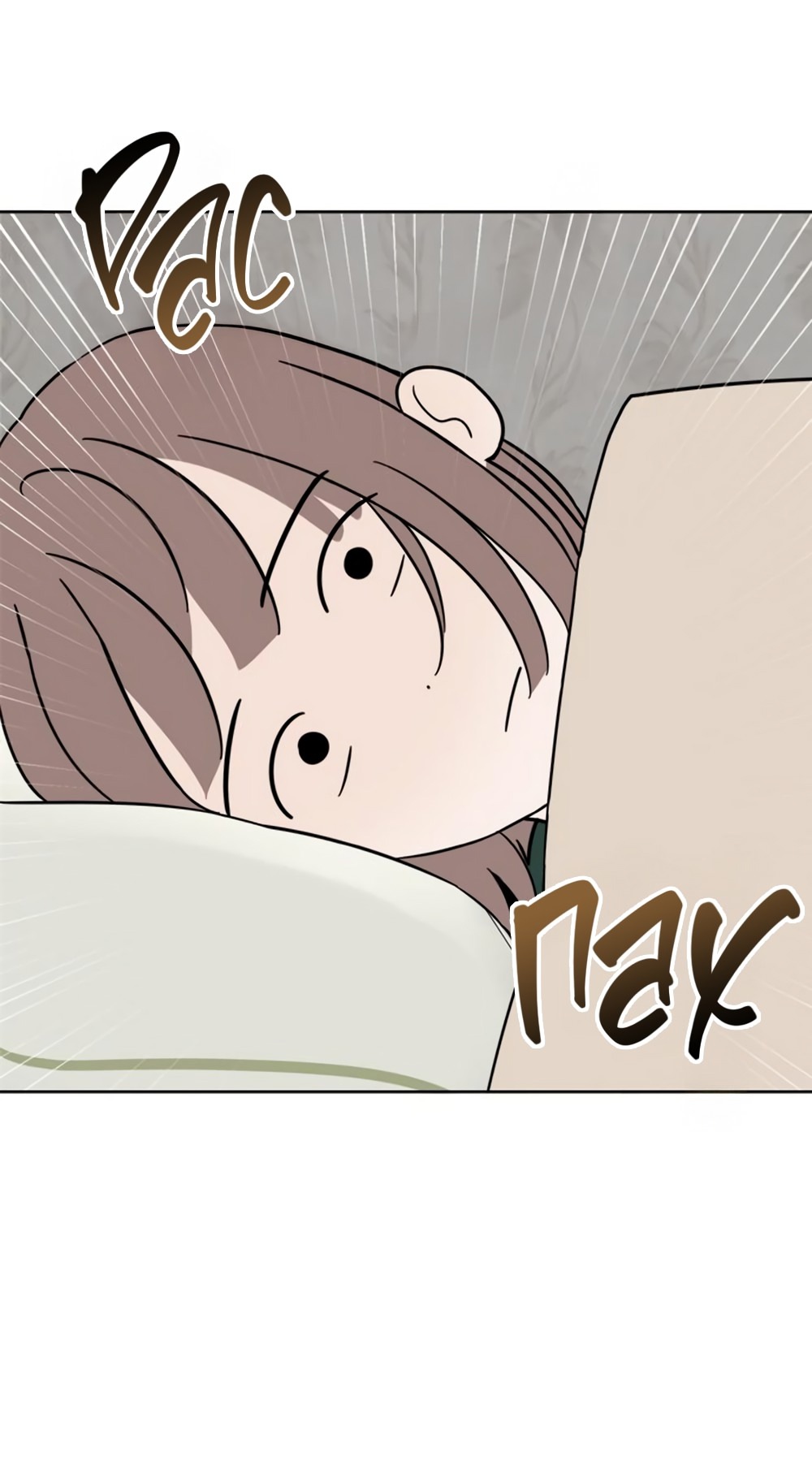 Глава 11 - страница 51