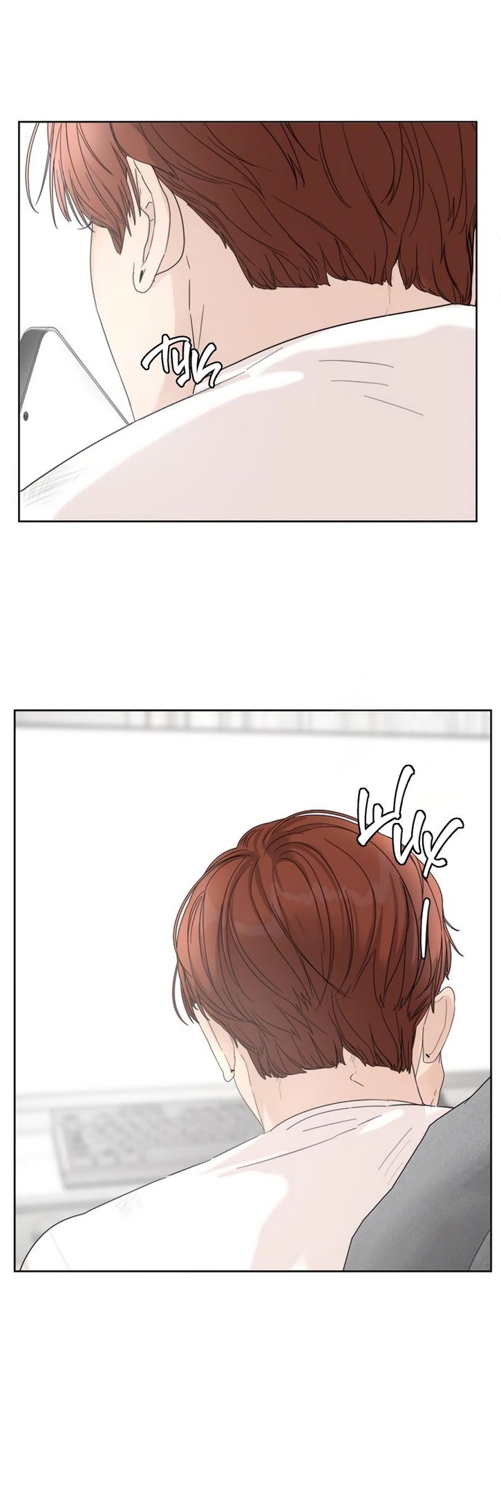 Глава 11 - страница 71