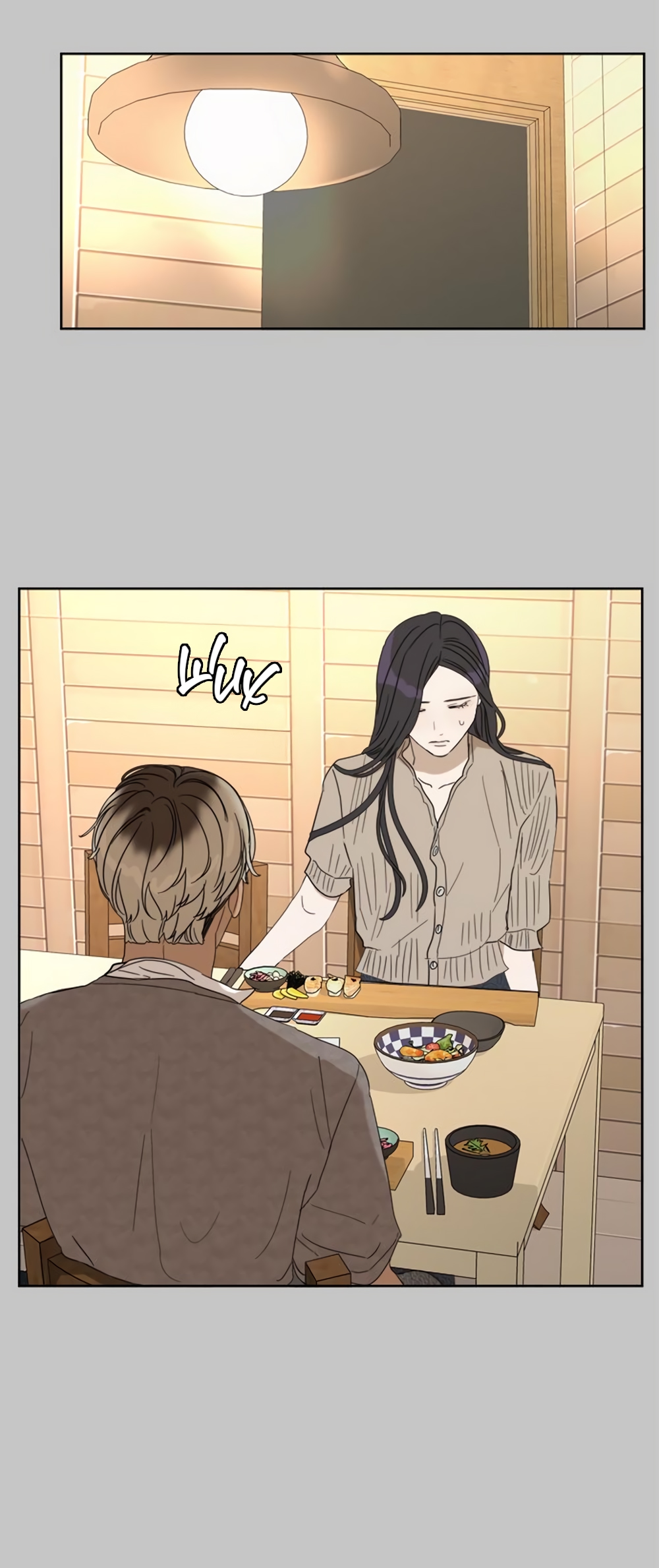 Глава 12 - страница 28