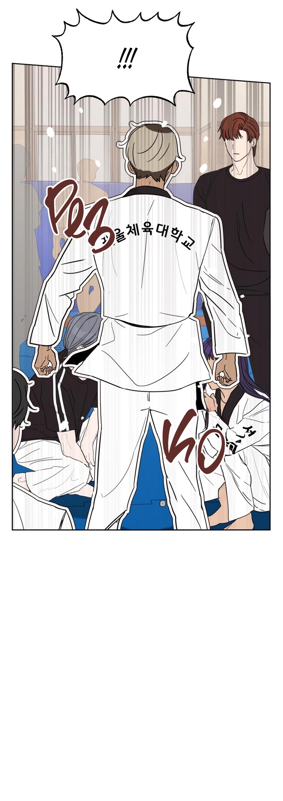 Глава 12 - страница 69