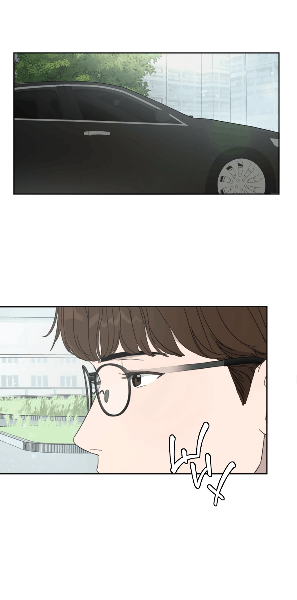 Глава 13 - страница 36