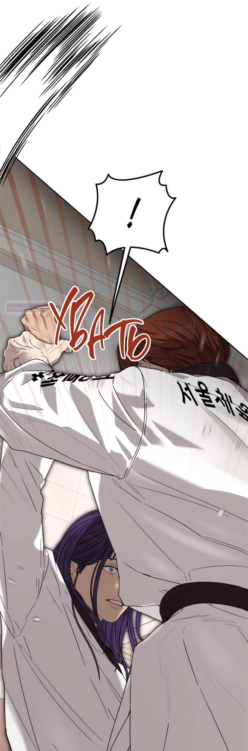 Глава 15 - страница 46