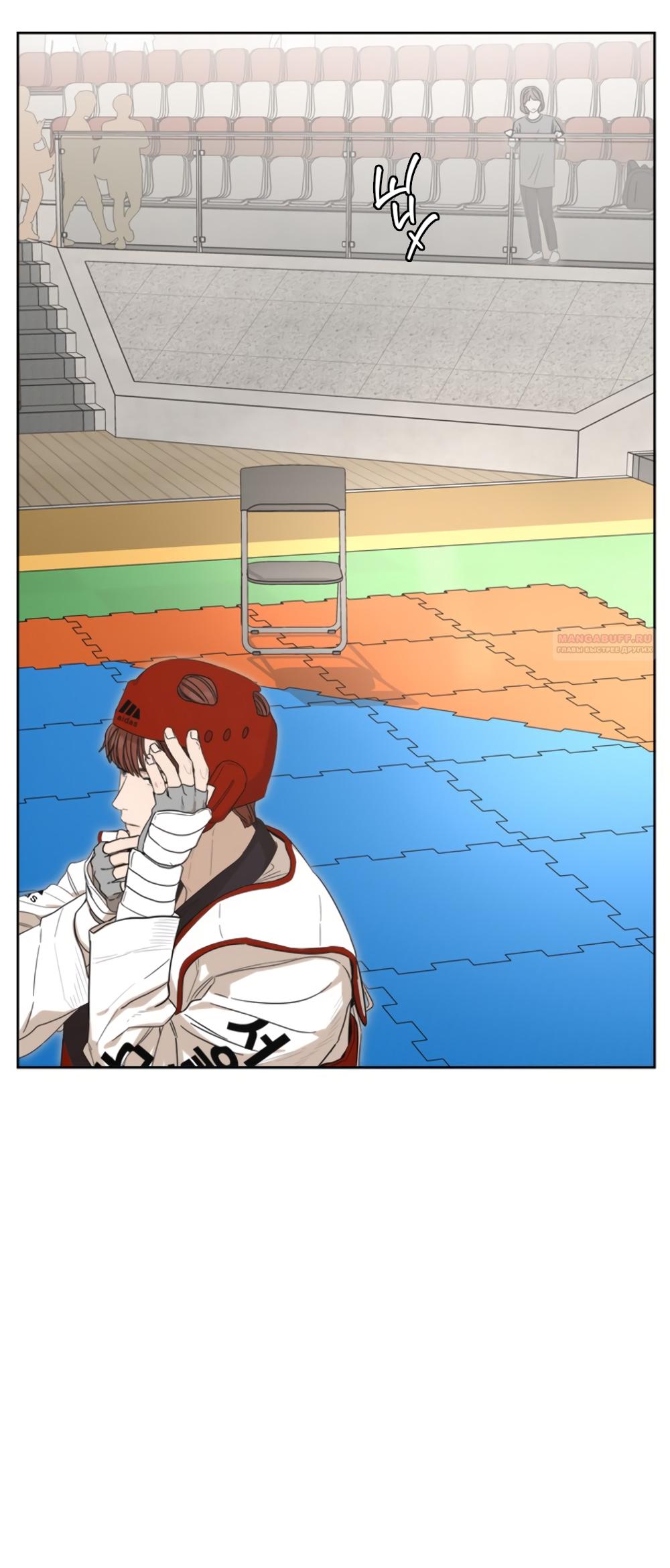 Глава 15 - страница 90