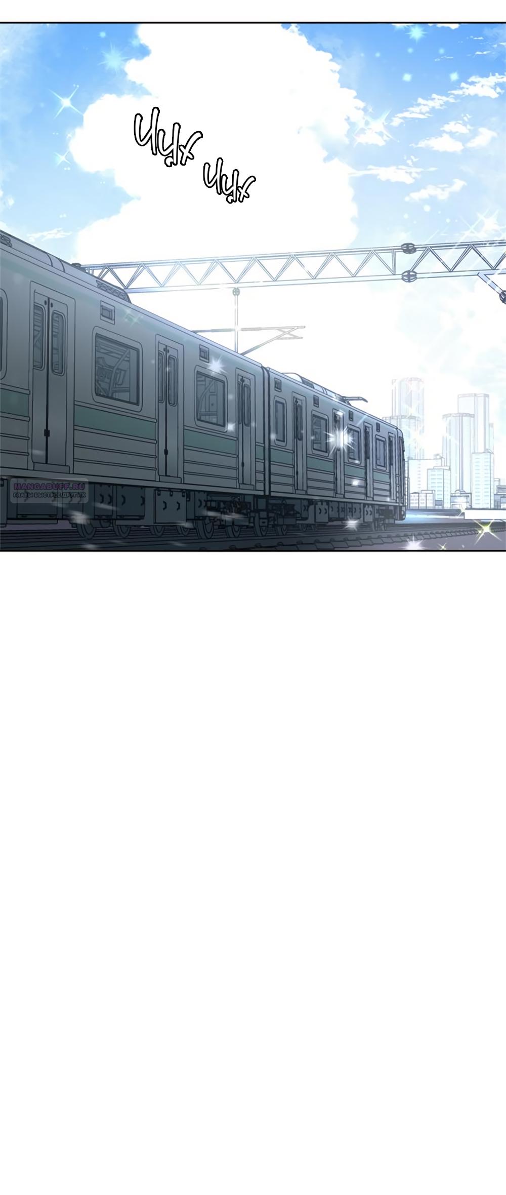 Глава 19 - страница 14