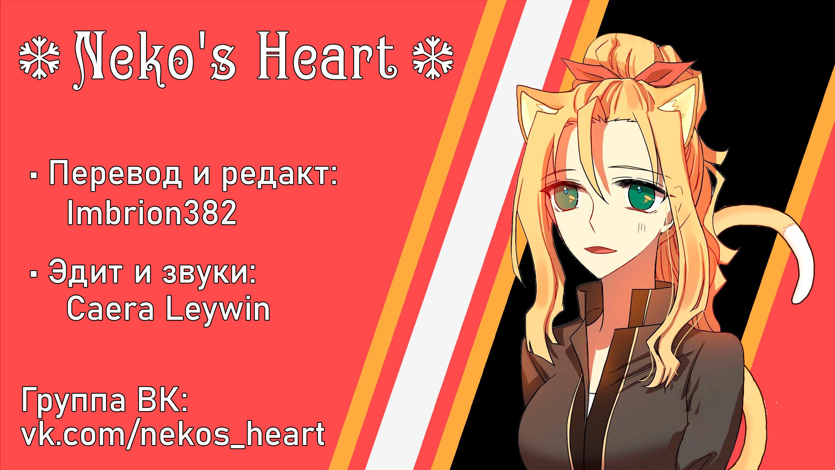 Глава 201: Побочная история (7) - страница 9