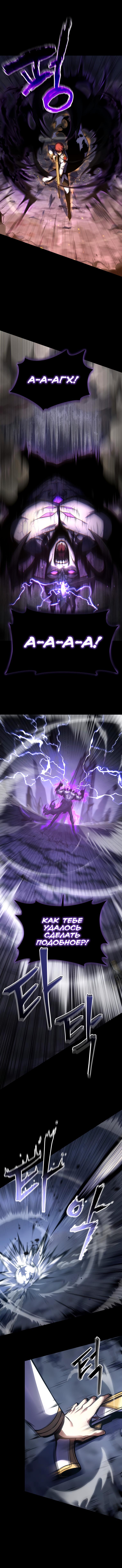 Глава 1 - страница 17