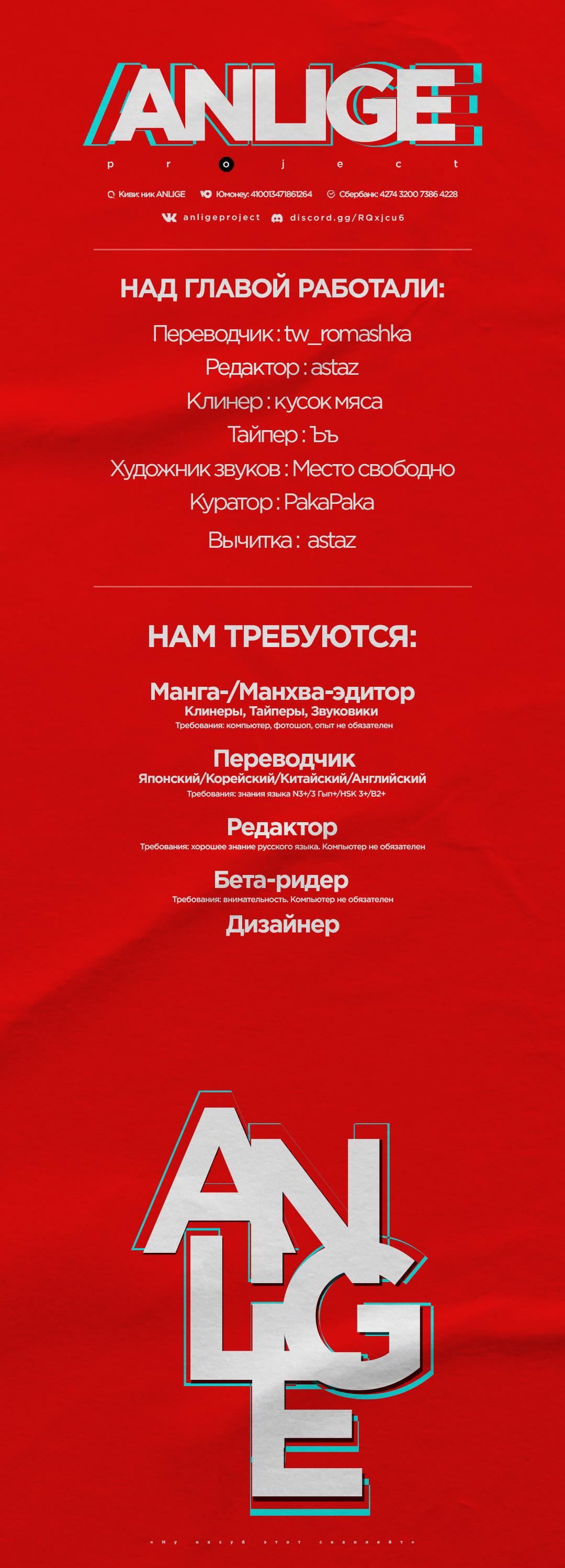 Глава 1 - страница 22