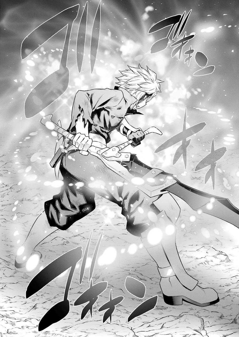 Глава 82: Бездна - страница 19