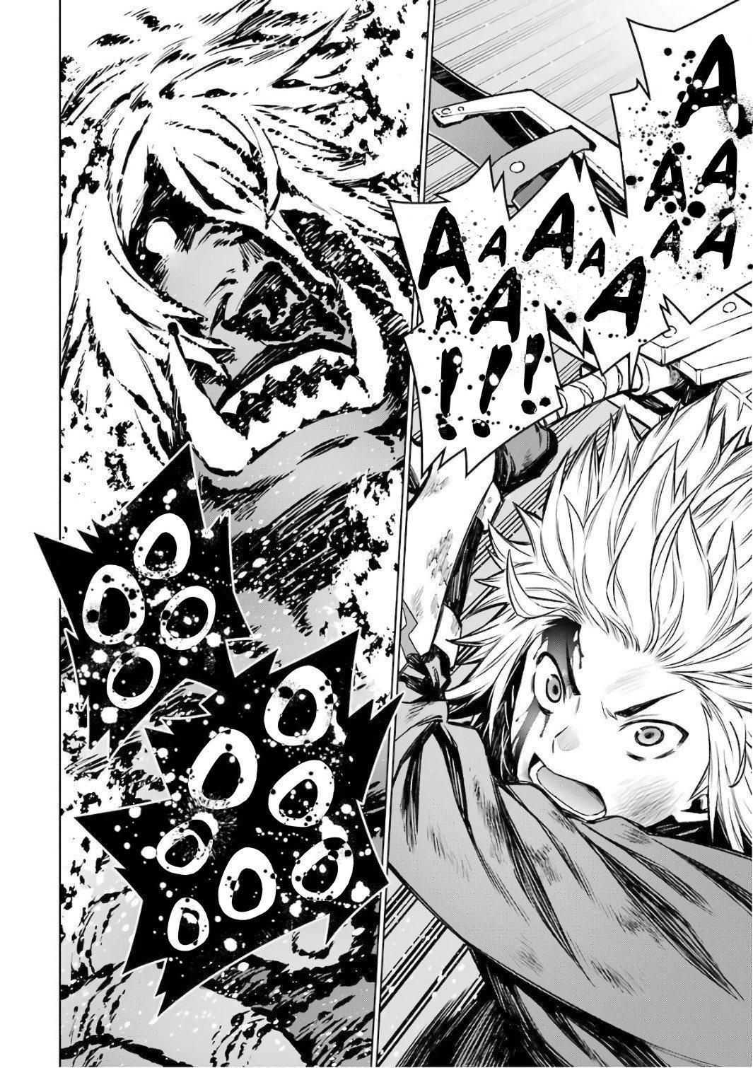 Глава 84: Удар героя - страница 11