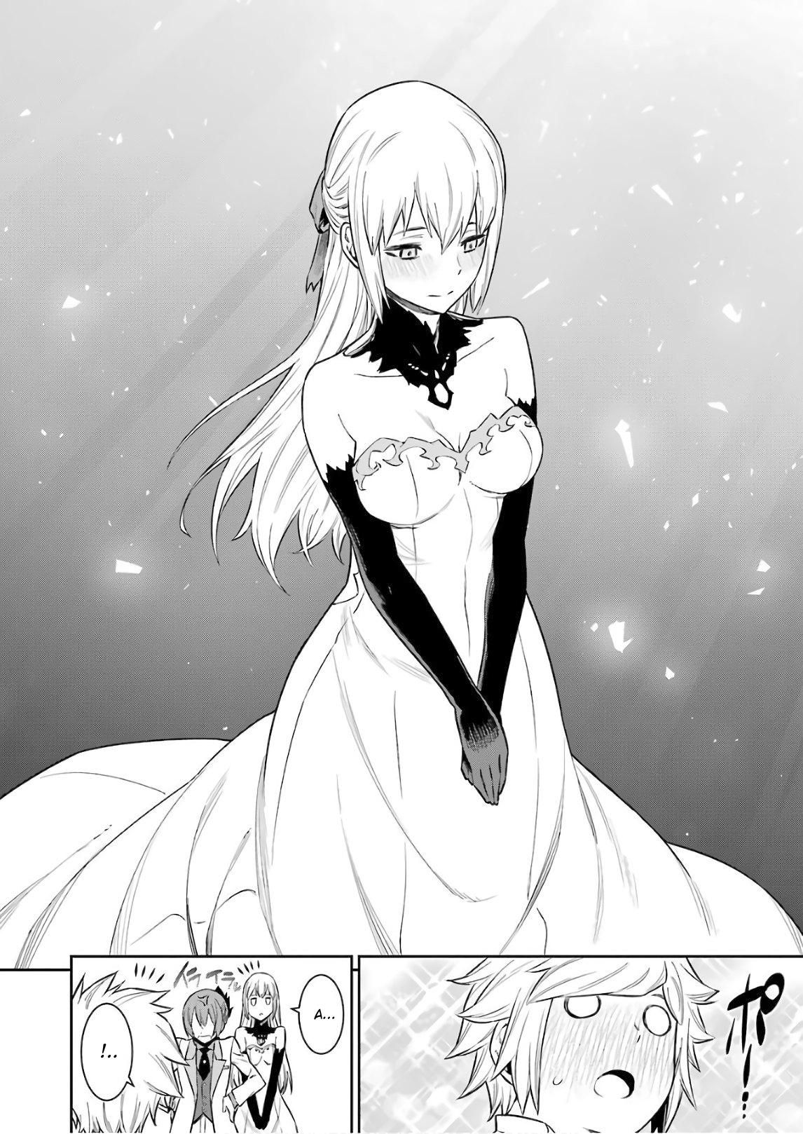 Глава 88: Вечеринка - страница 14