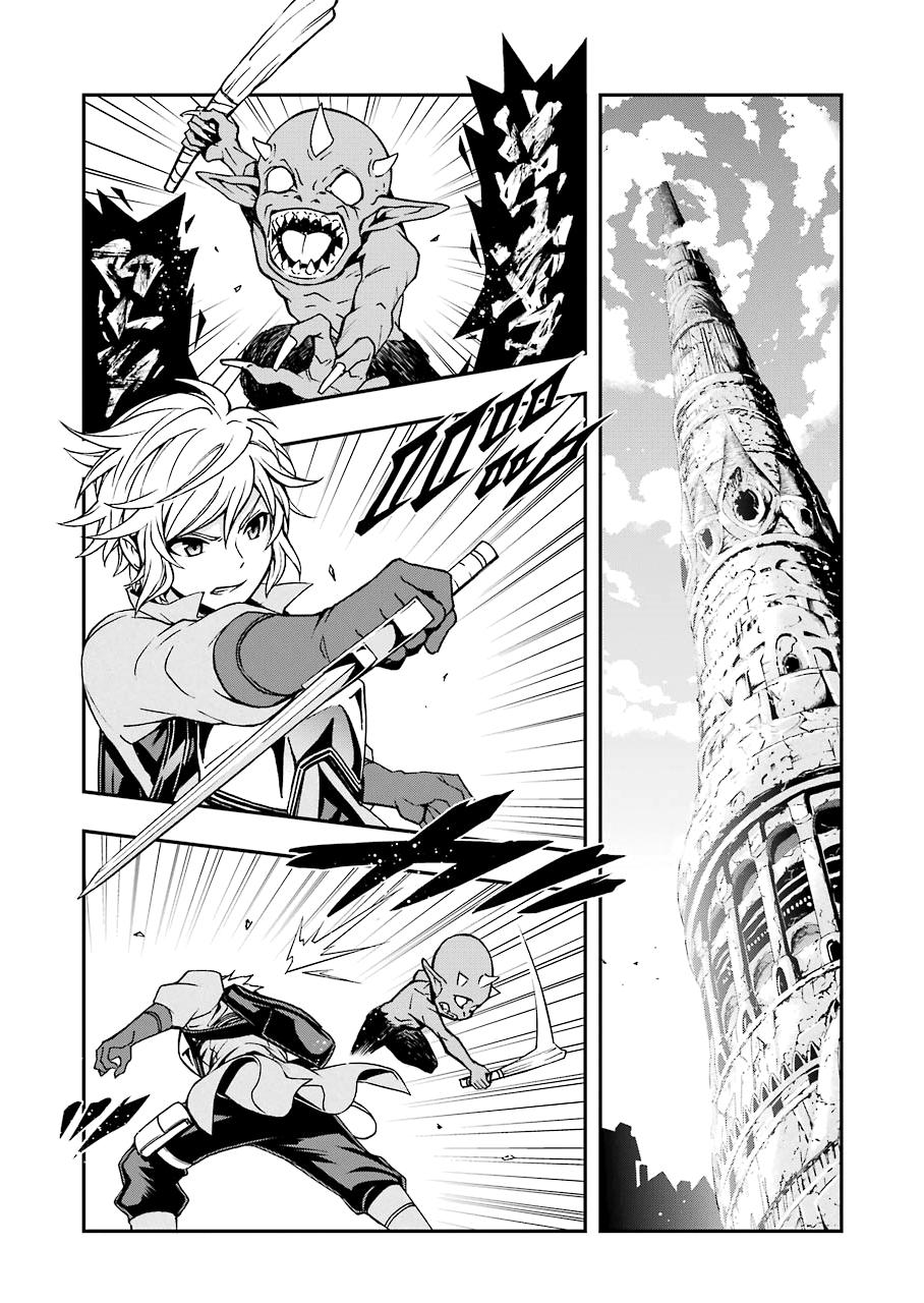 Глава 90 - страница 16