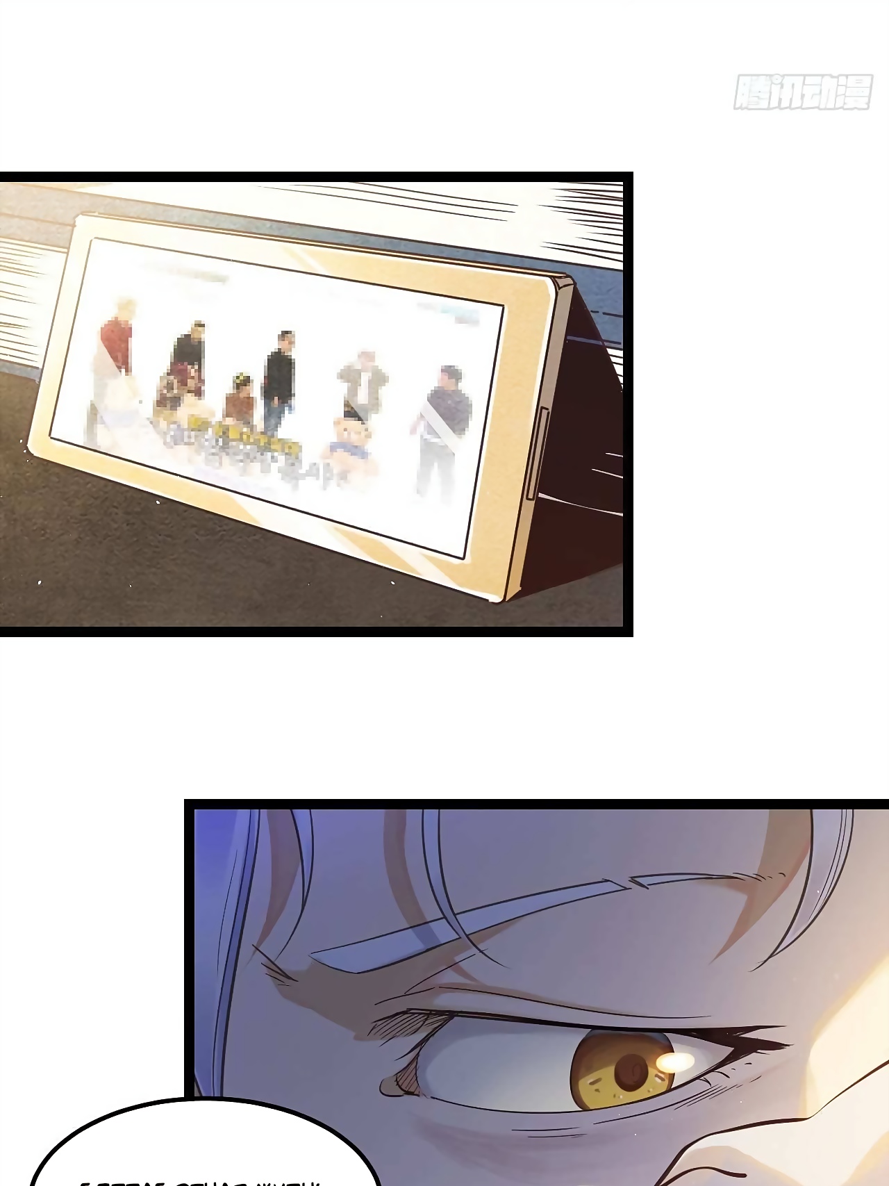 Глава 1 - страница 15