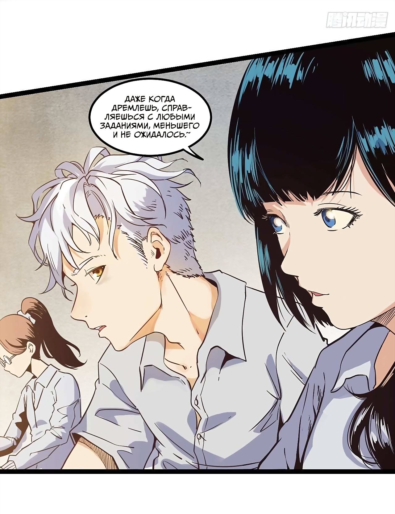 Глава 1 - страница 22