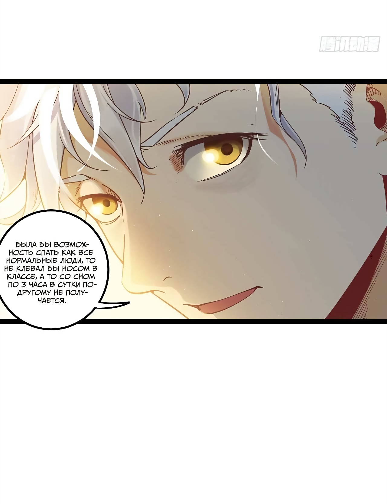 Глава 1 - страница 23