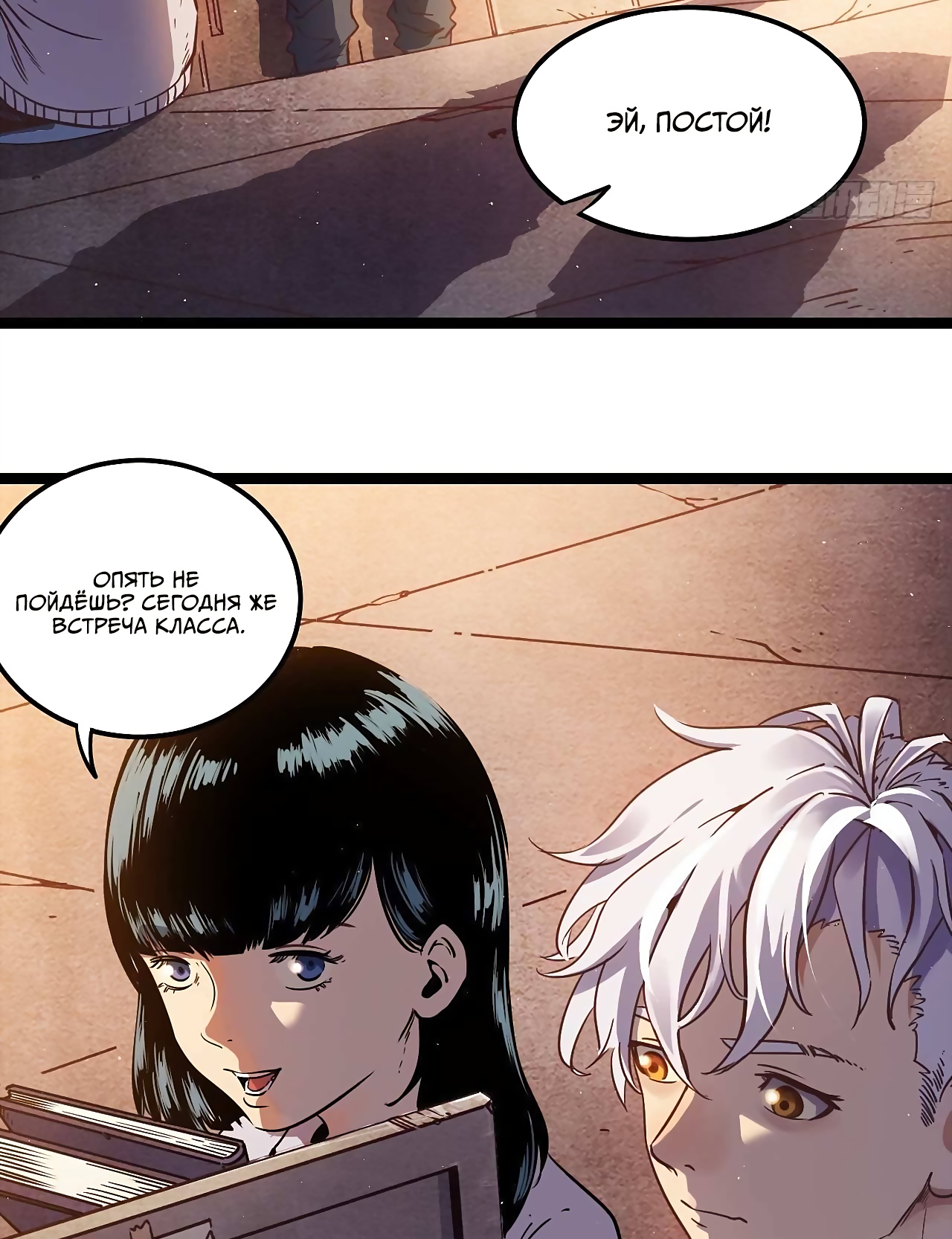 Глава 1 - страница 26