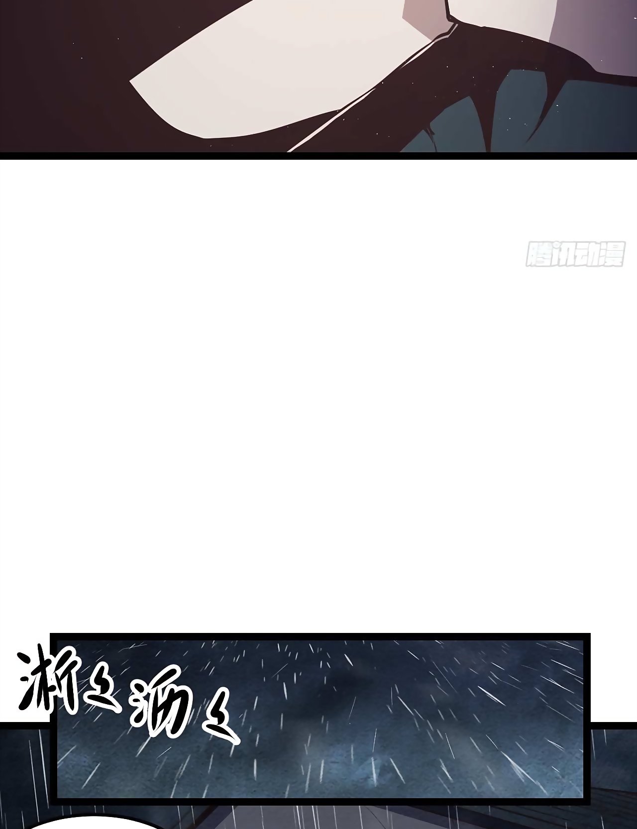 Глава 1 - страница 33