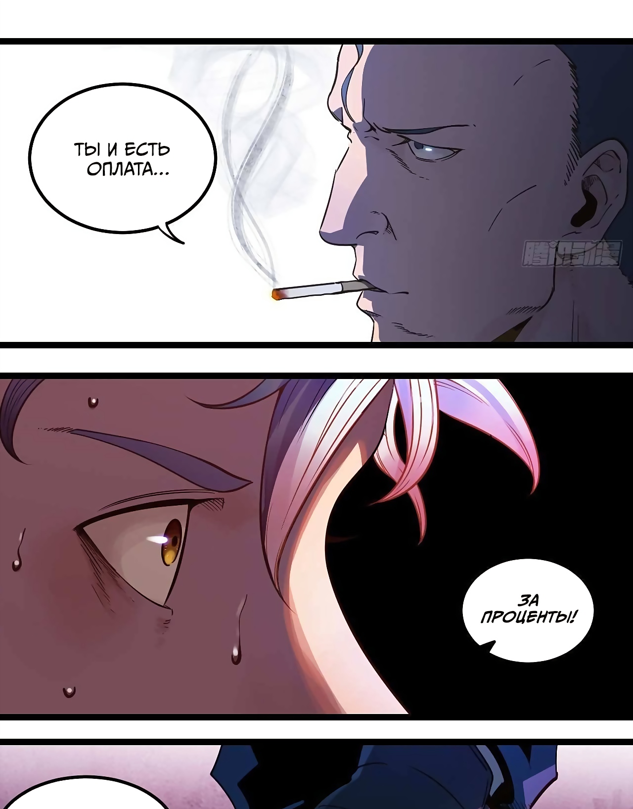 Глава 1 - страница 43