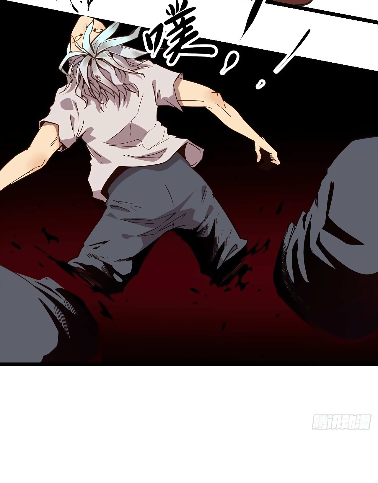 Глава 1 - страница 48