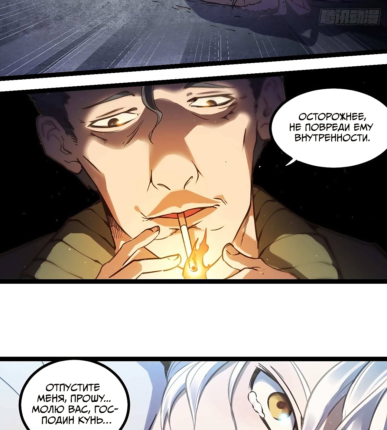 Глава 1 - страница 51