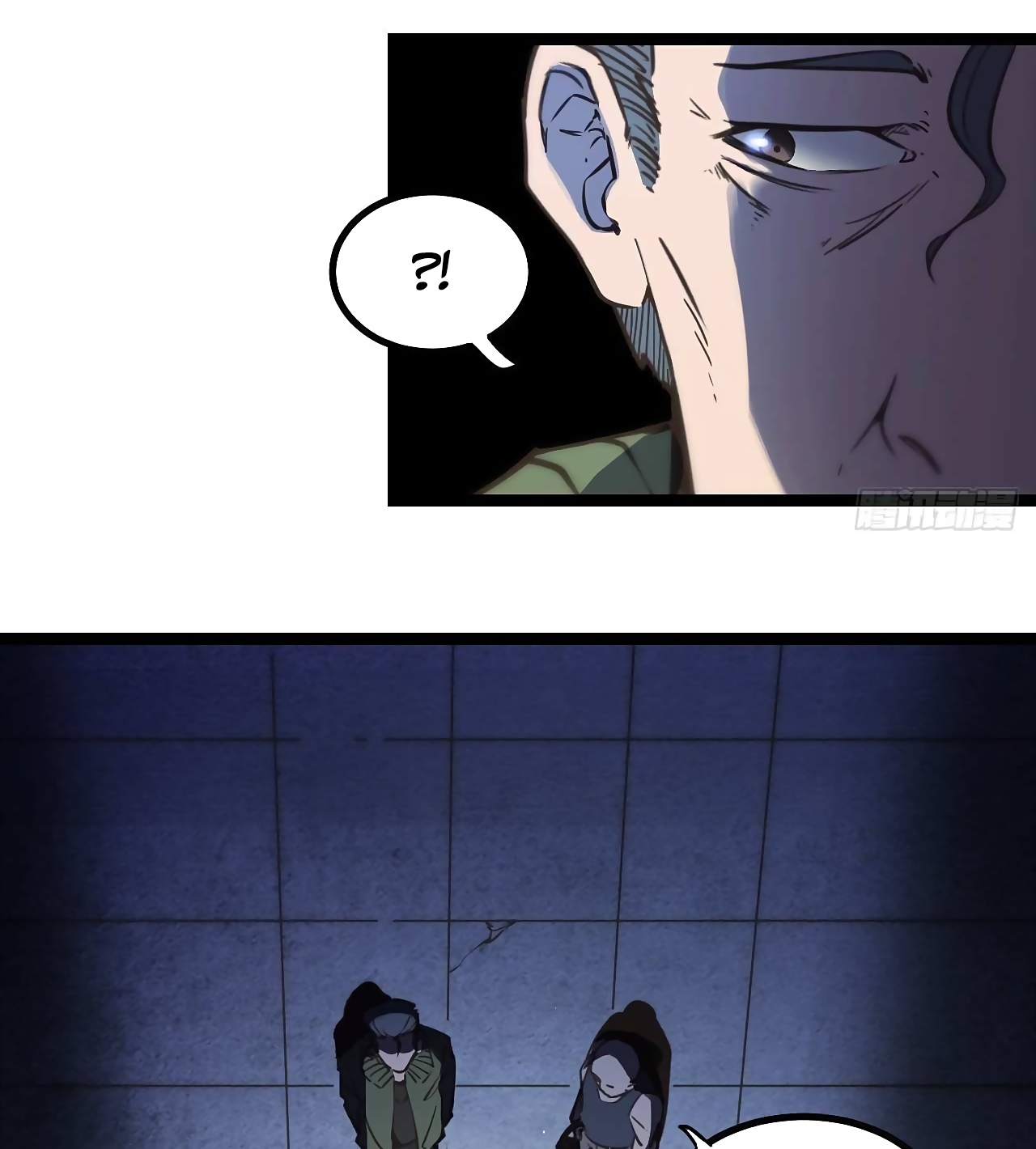 Глава 1 - страница 53