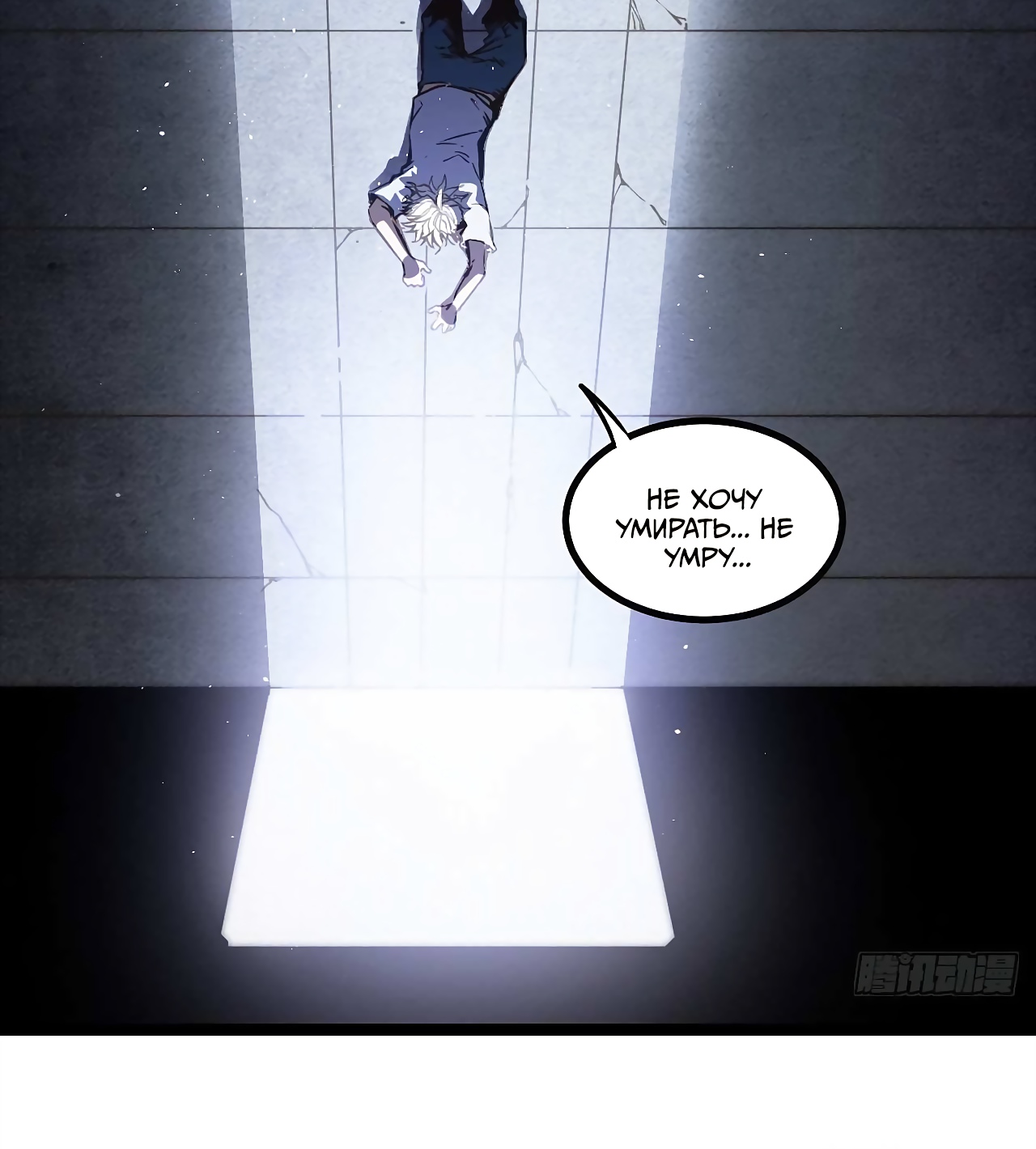 Глава 1 - страница 55