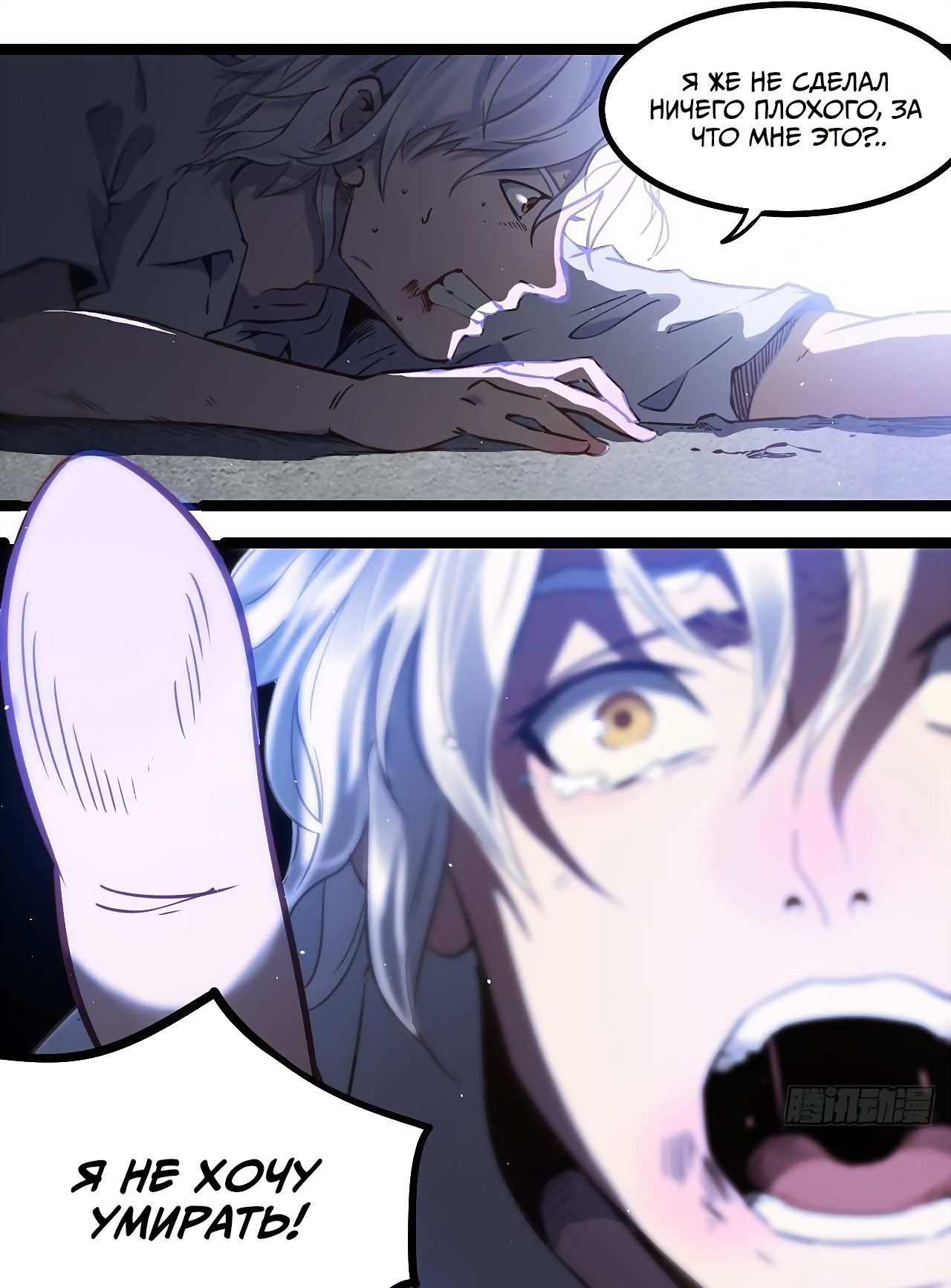 Глава 1 - страница 57