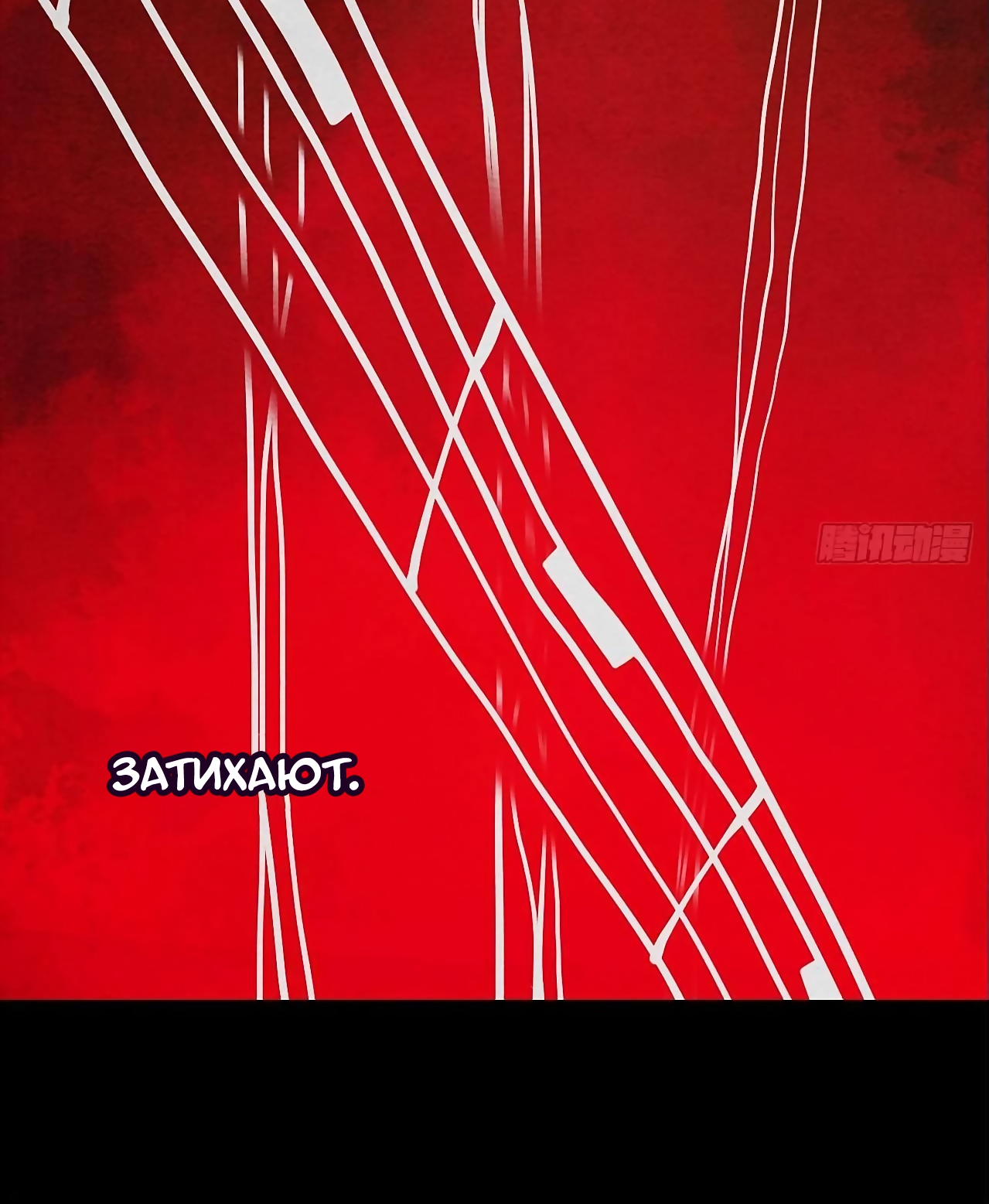 Глава 1 - страница 6