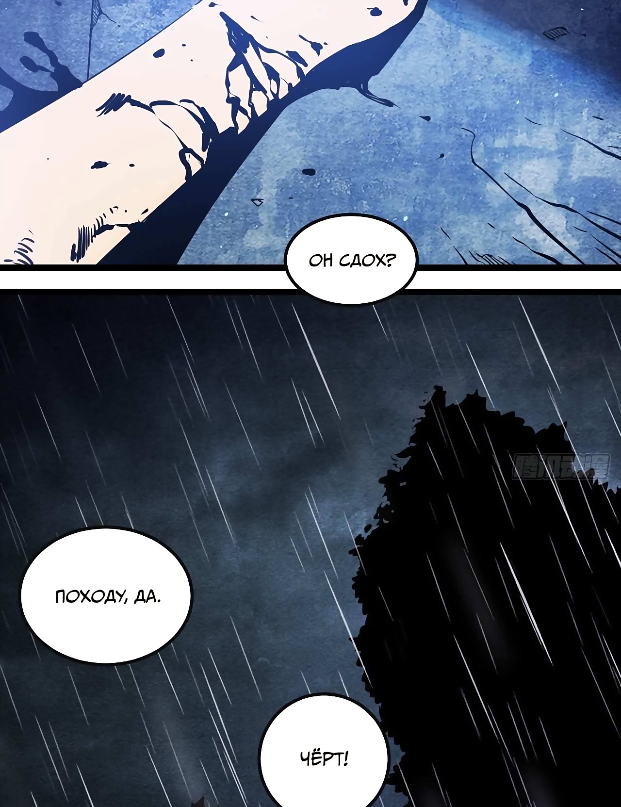 Глава 1 - страница 67