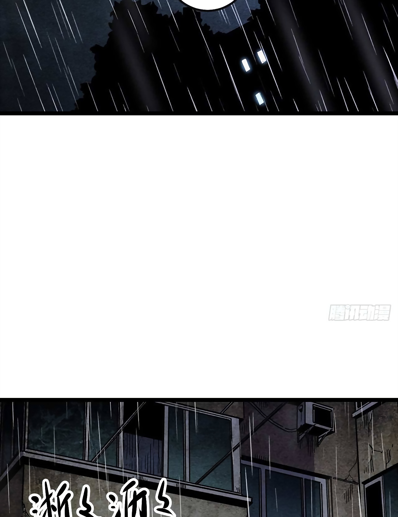 Глава 1 - страница 68