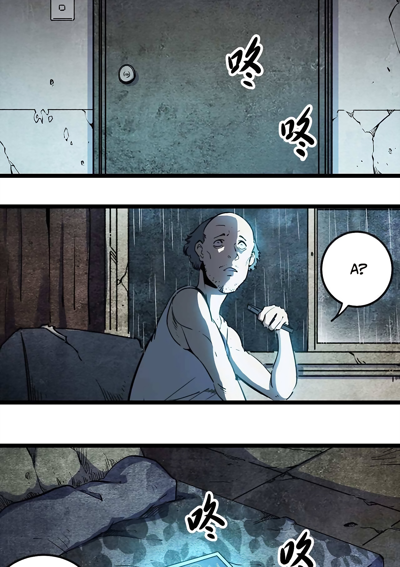 Глава 1 - страница 73