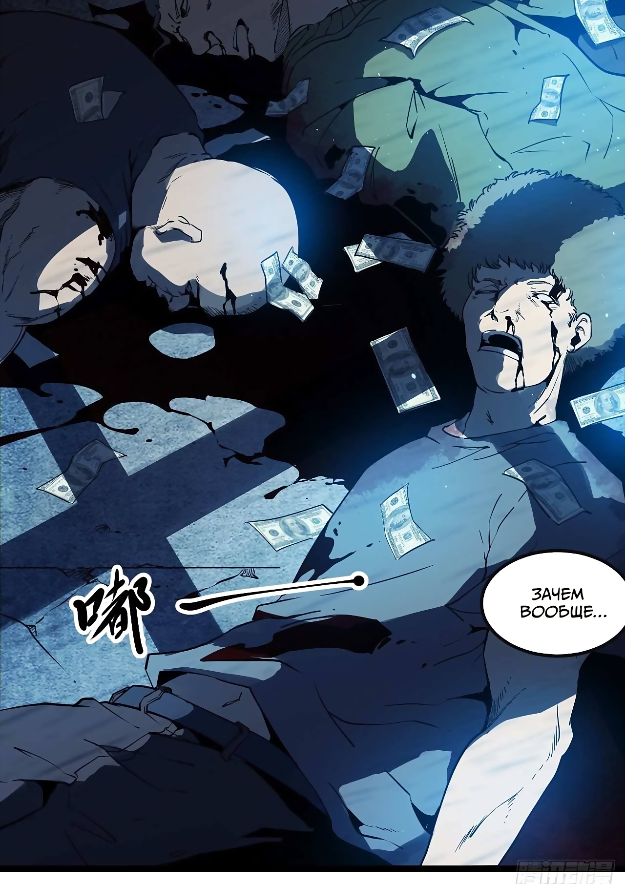 Глава 1 - страница 75