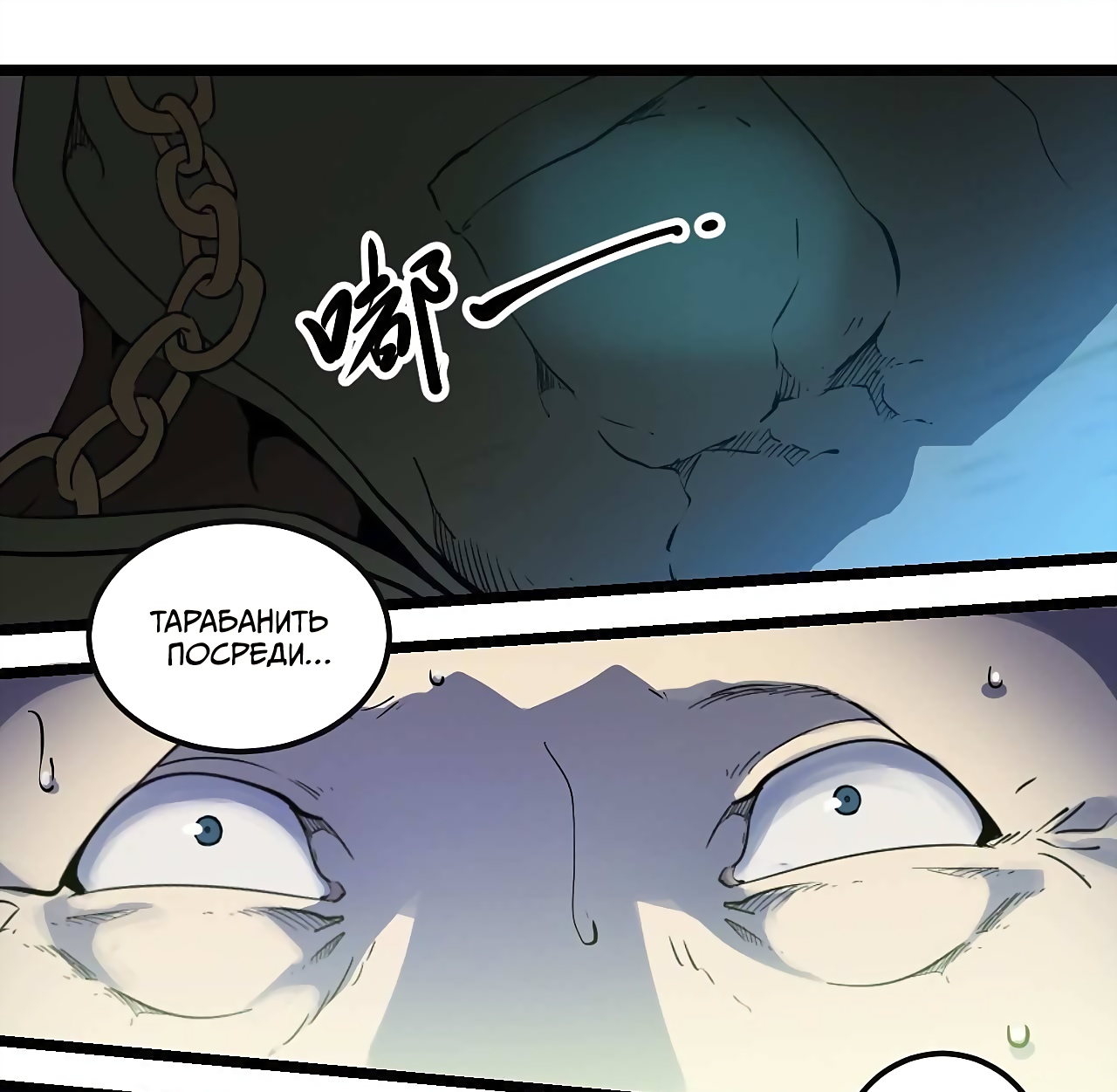 Глава 1 - страница 77