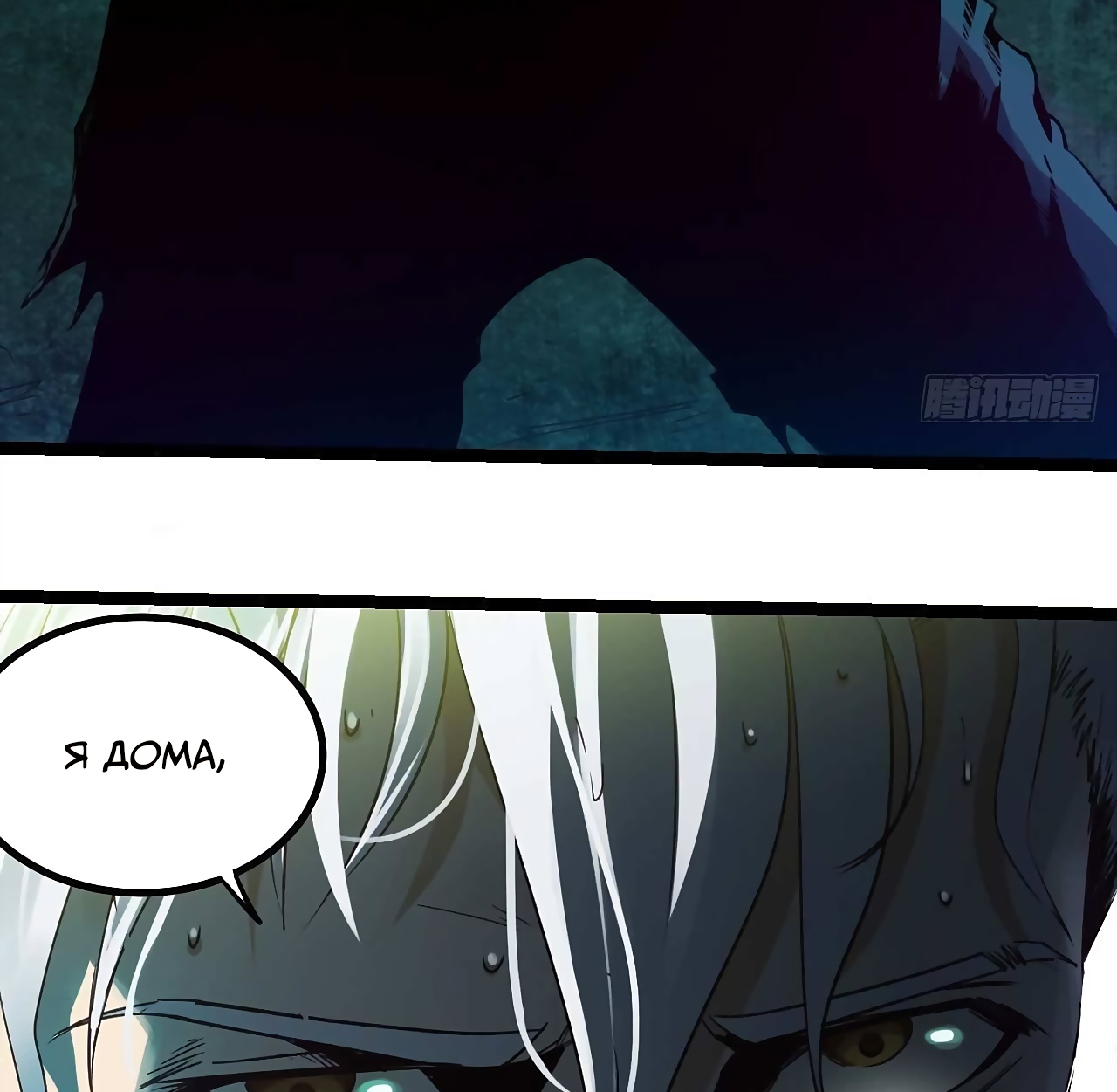 Глава 1 - страница 81