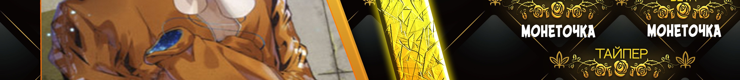 Глава 1 - страница 87