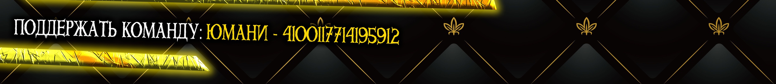 Глава 1 - страница 89