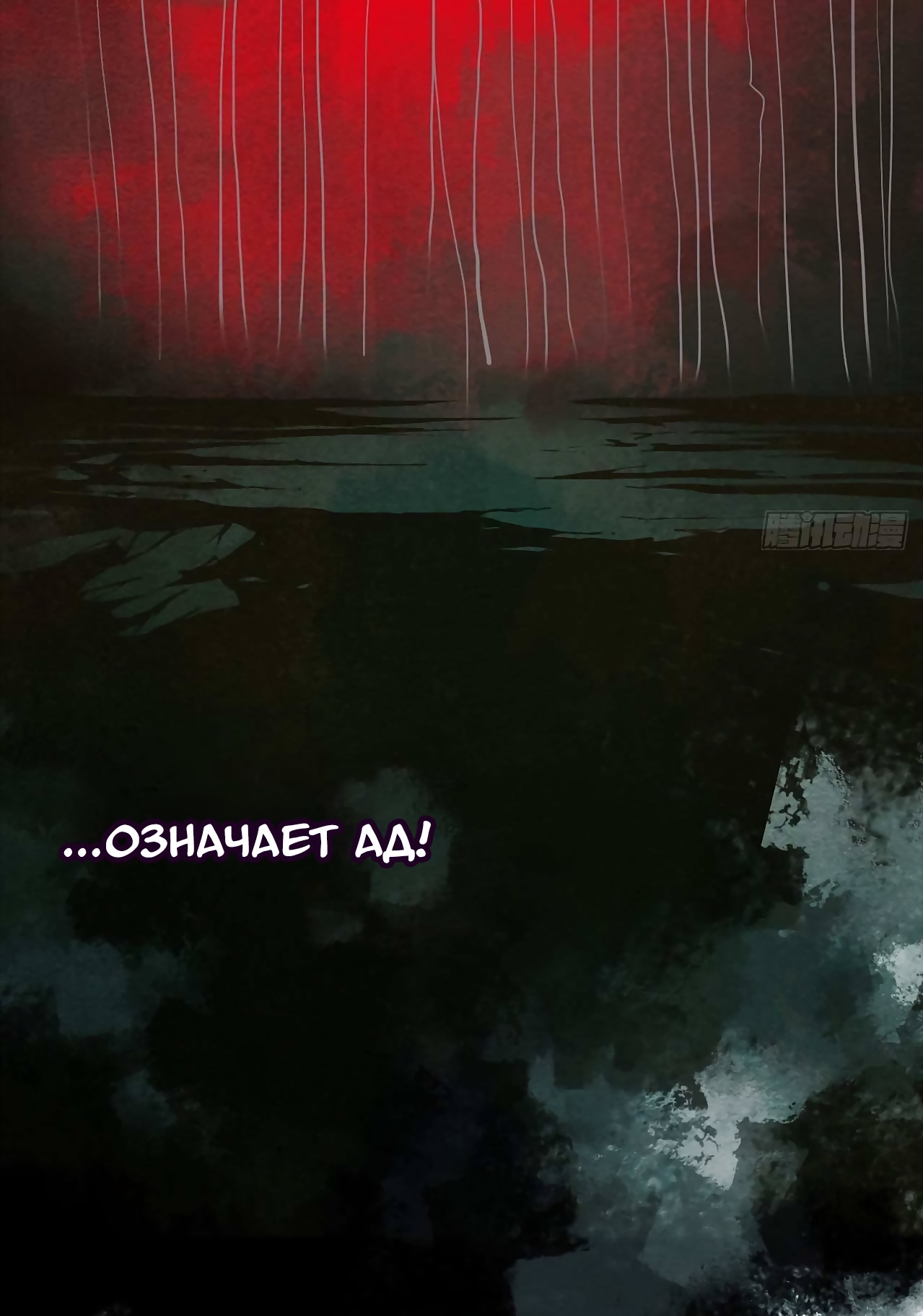 Глава 1 - страница 9