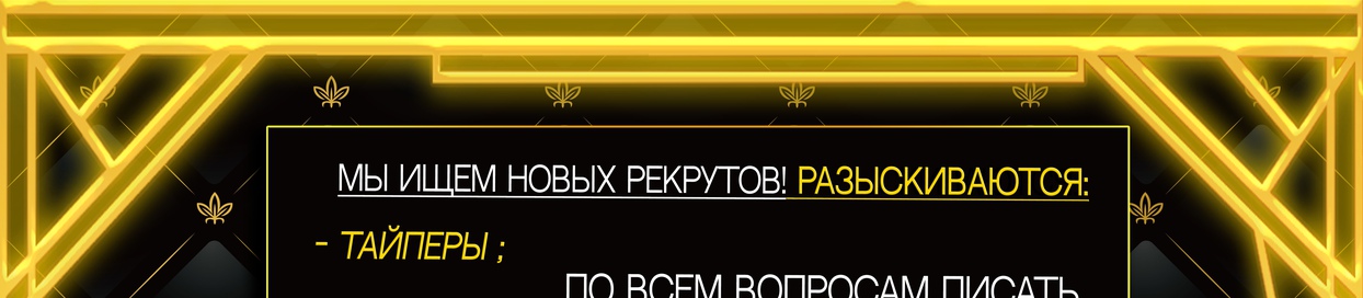 Глава 1 - страница 91