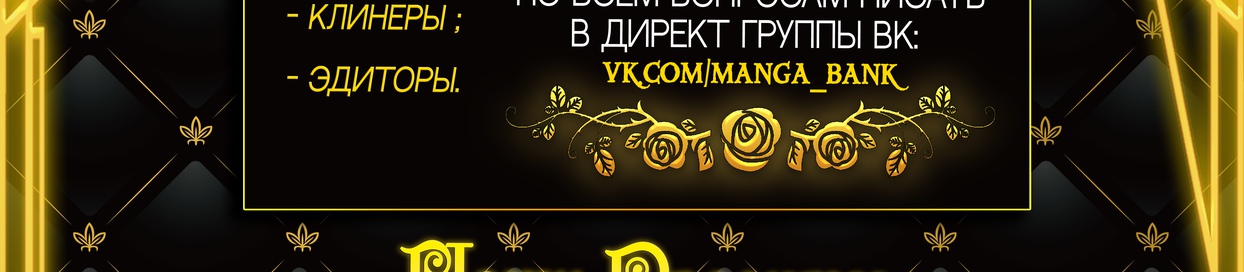 Глава 1 - страница 92