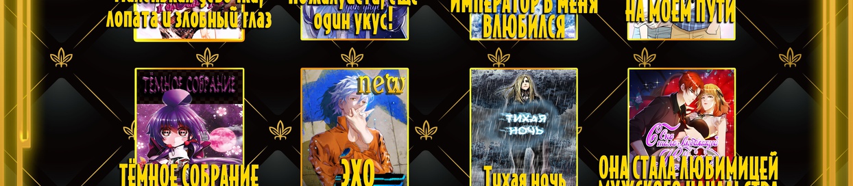 Глава 1 - страница 94