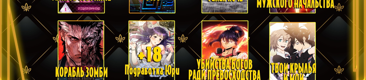 Глава 1 - страница 95