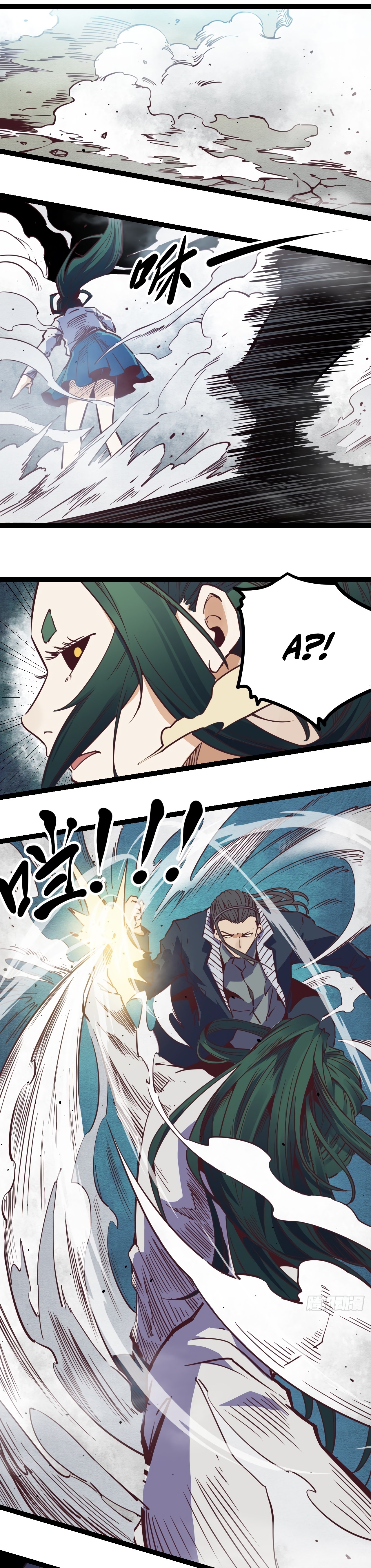 Глава 14 - страница 9