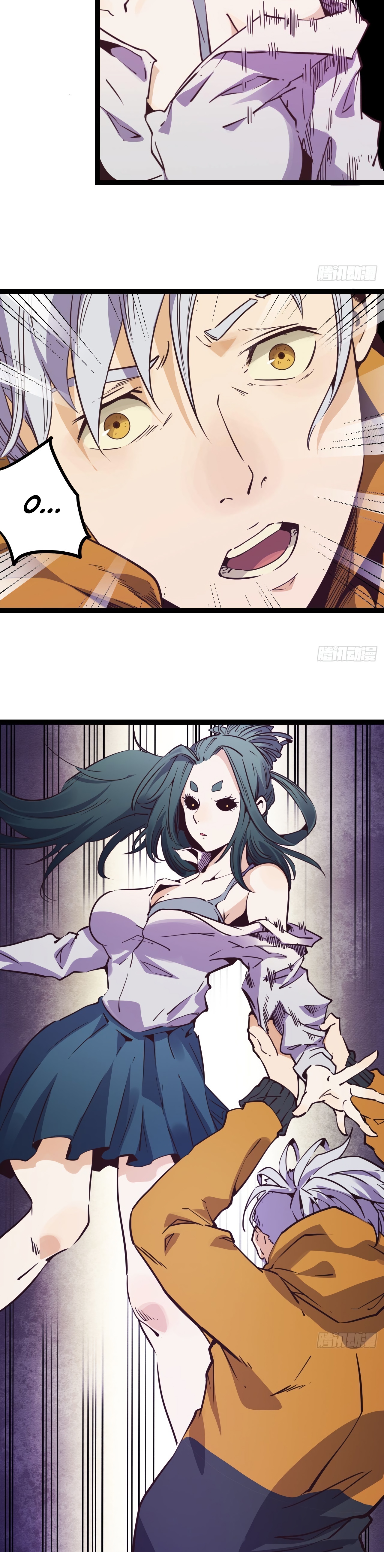 Глава 15 - страница 11