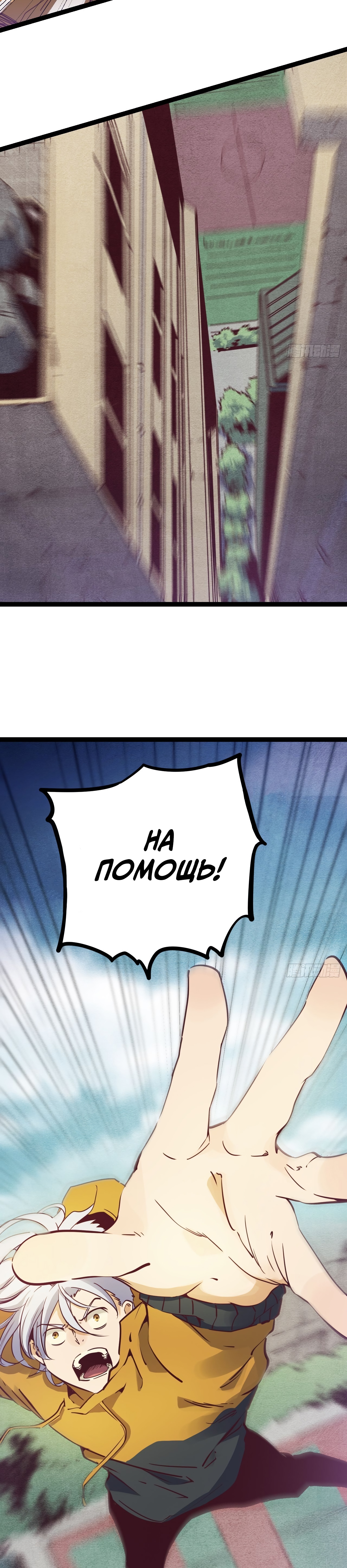 Глава 15 - страница 17