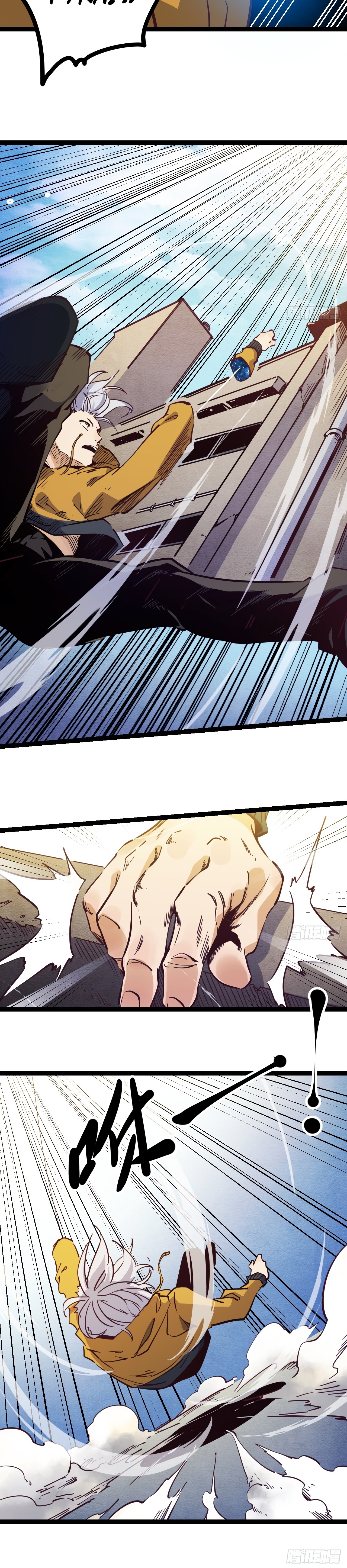 Глава 15 - страница 19