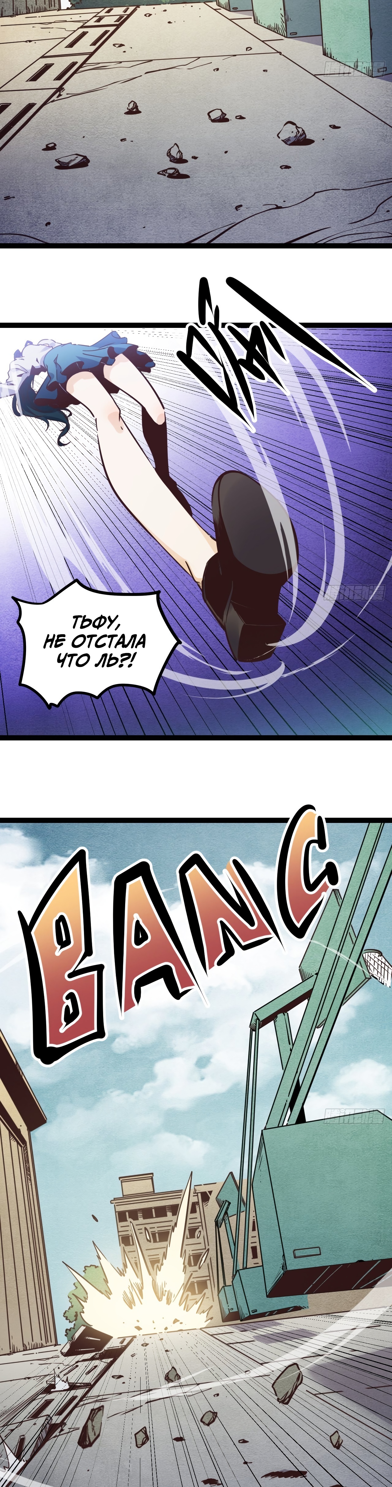 Глава 15 - страница 22