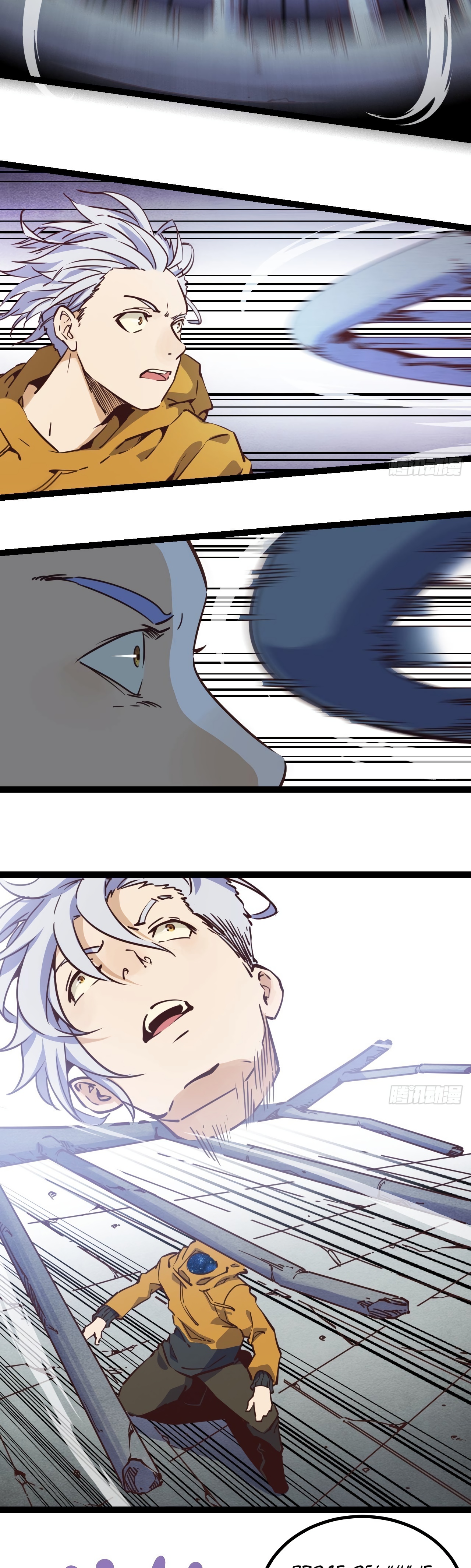 Глава 16 - страница 10