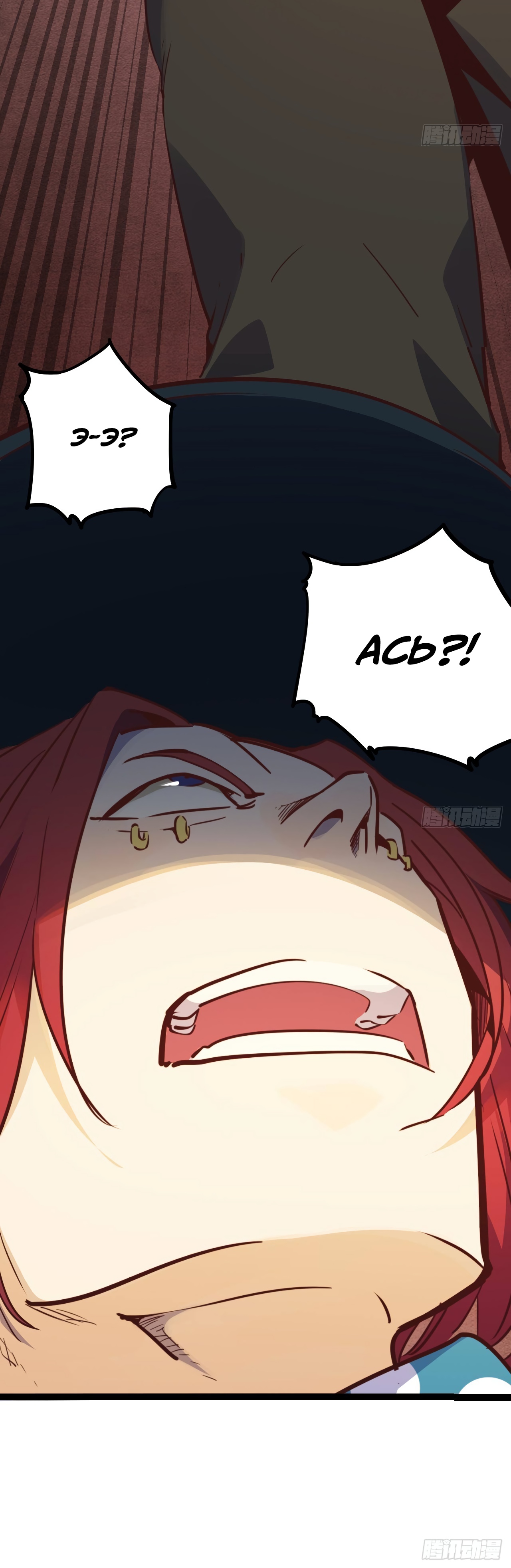 Глава 16 - страница 26