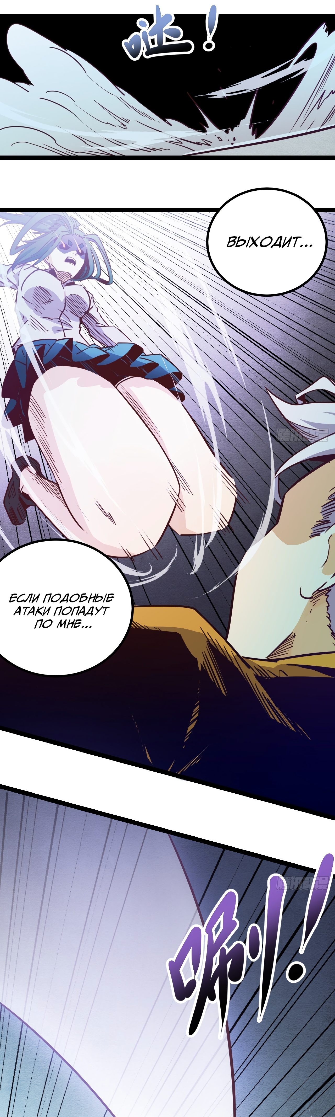 Глава 16 - страница 7